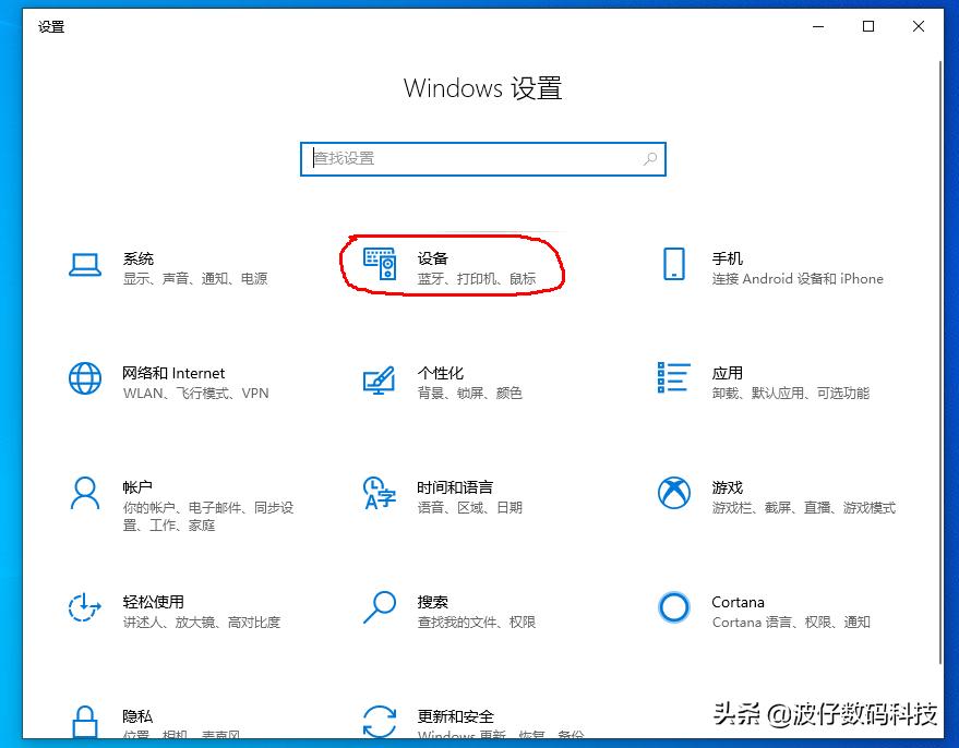 win10系统怎么连接网络打印,windows10共享网络打印机怎么设置