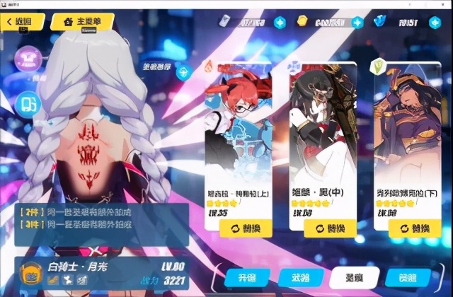 崩坏3推图新手阵容推荐,崩坏三从一级肝到80级