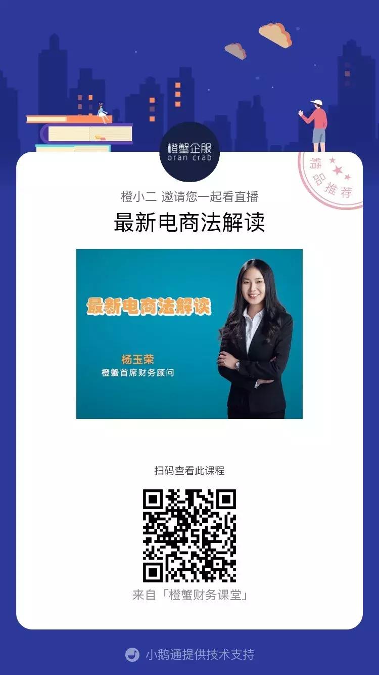 电商法第十条,电商法关于7天无理由退货的规则