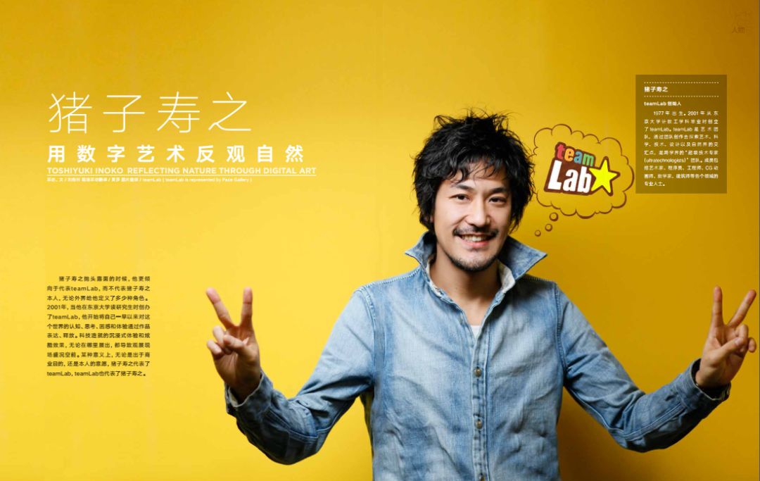 鍟嗕笟鑹烘湳鏉傚織,鑹烘湳鏉傚織鎺ㄨ崘