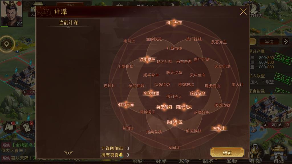 多益网络有什么游戏手游,多益网络神武4手游官网