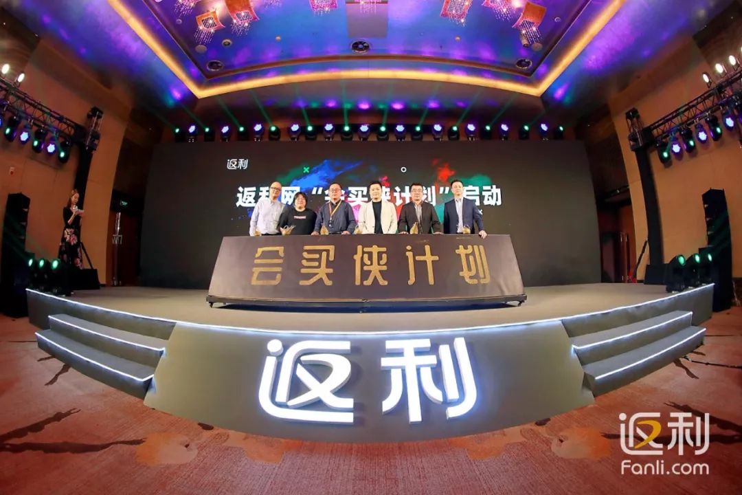 返利网数据分析,返利网目前发展状况