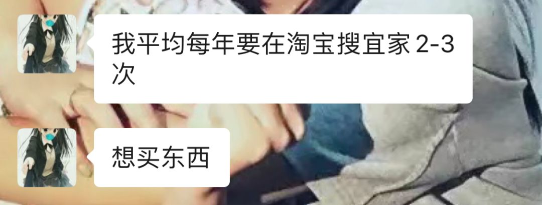 宜家在中国面临的挑战,宜家加速开店