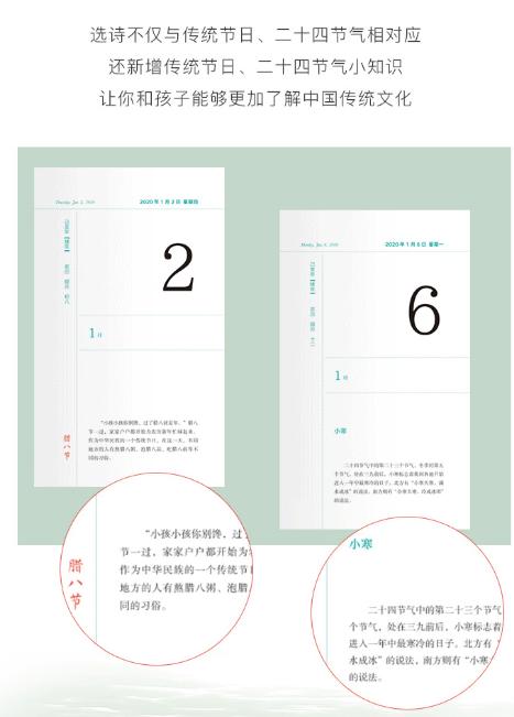 李白斗酒诗百篇解读,李白斗酒诗百篇全诗解读