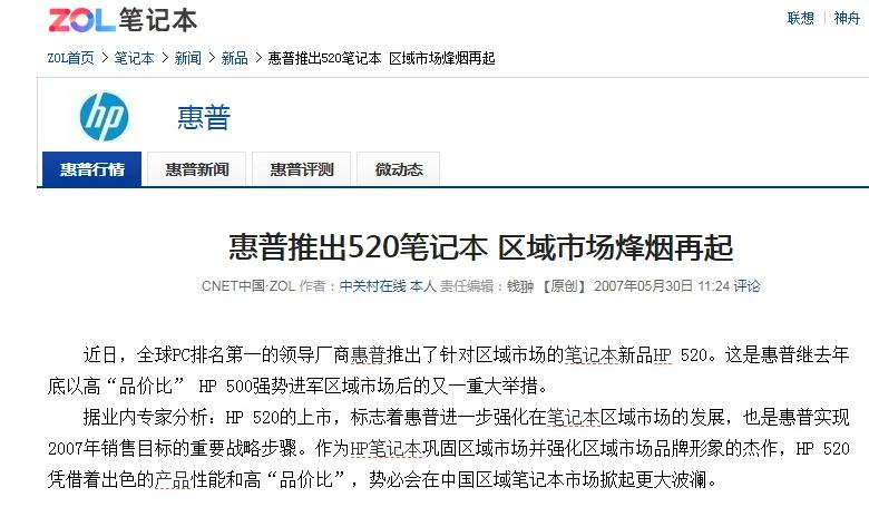 笔记本电脑屏幕寿命一般多长,笔记本电脑寿命一般是几年