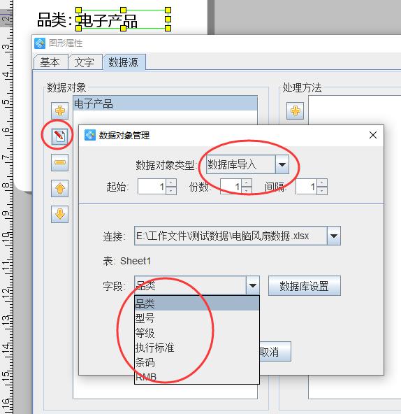 如何打印条码标签教程,用条码标签编辑软件批量打印表格