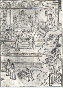 “华林园绝响”之南京篇：隔江犹唱后庭花