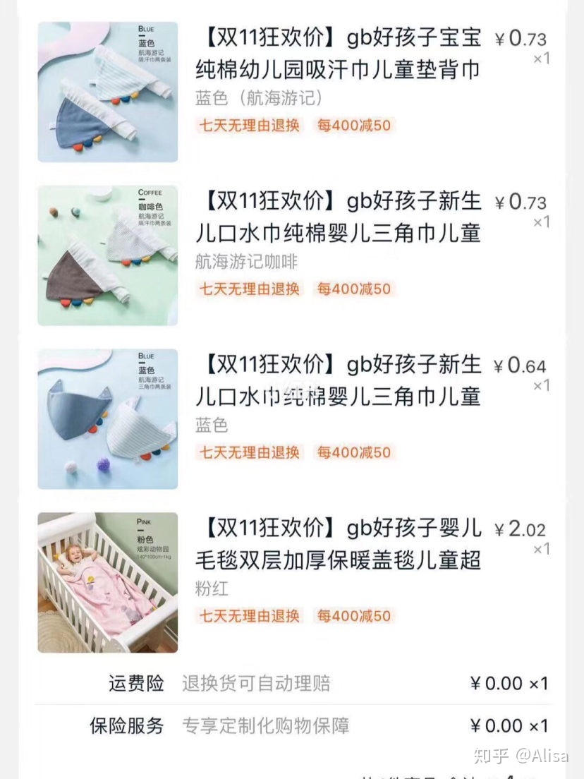 待产包自己准备还是医院准备,待产包是婆婆准备还是娘家妈准备