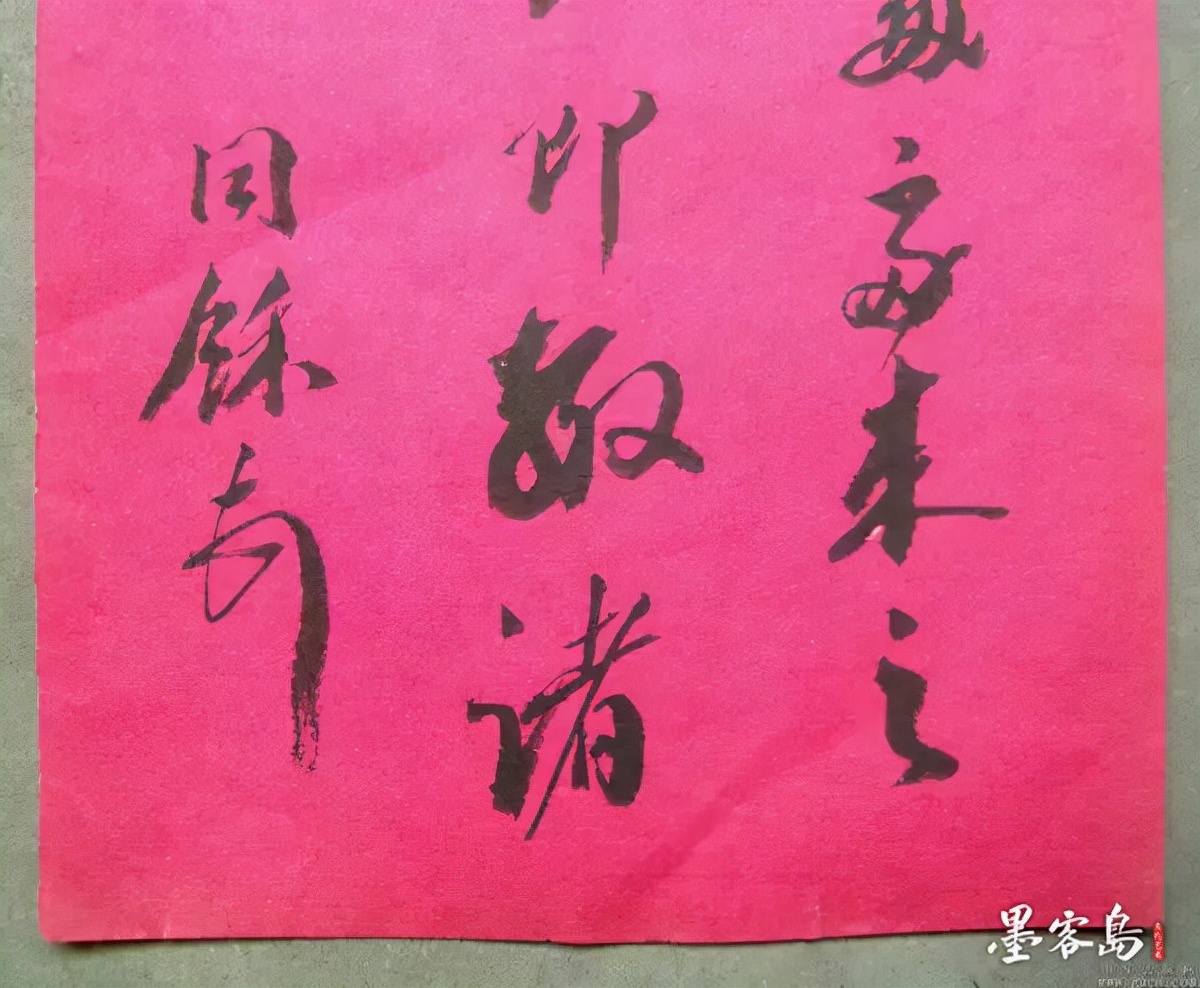 幹貨！手把手教你寫舊體書信