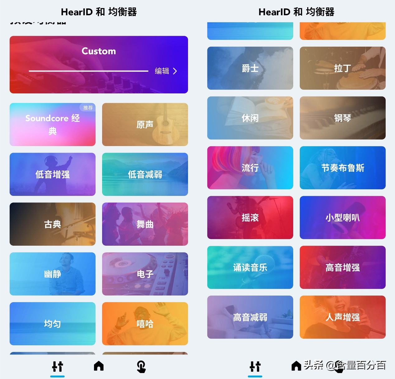 声阔liberty2pro蓝牙耳机怎么样,声阔liberty2pro无线耳机缺点