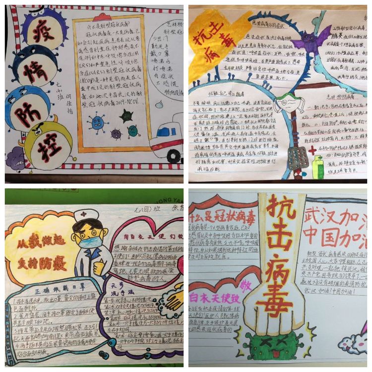 抗击疫情五一劳动节4k纸手抄报,抗击疫情4年级手抄报大全