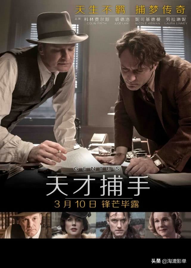 艾梅柏和妮可·基德曼海王,艾梅柏希尔德海王和妮可基德曼