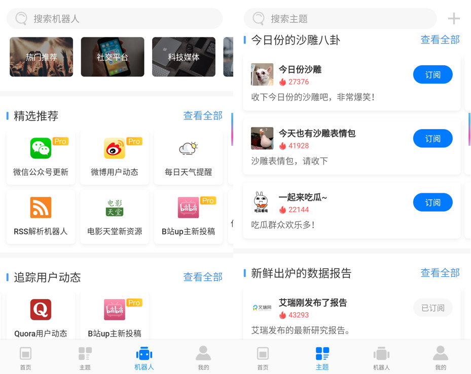 商品一降价就提醒！有这神器，买东西放心了