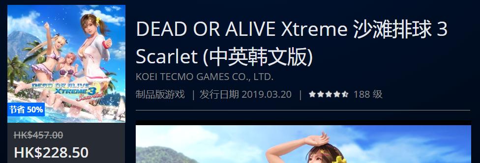 优惠热销限时第二波,夏日打折第二弹