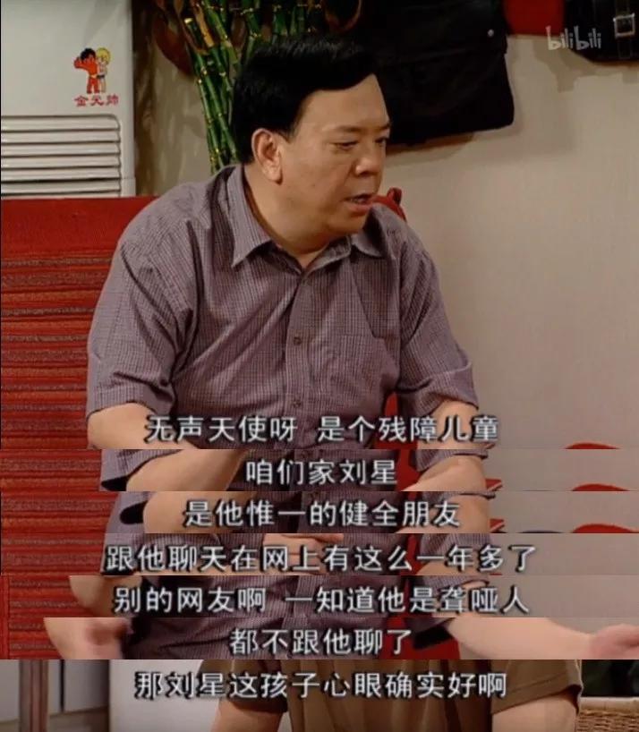 家有儿女你们小时候是这样的吗,家有儿女最细思极恐的细节