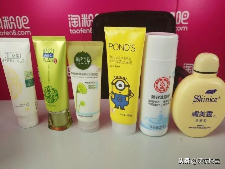 测评洗面奶到底哪一款最好,真正好用的洗面奶真实测评