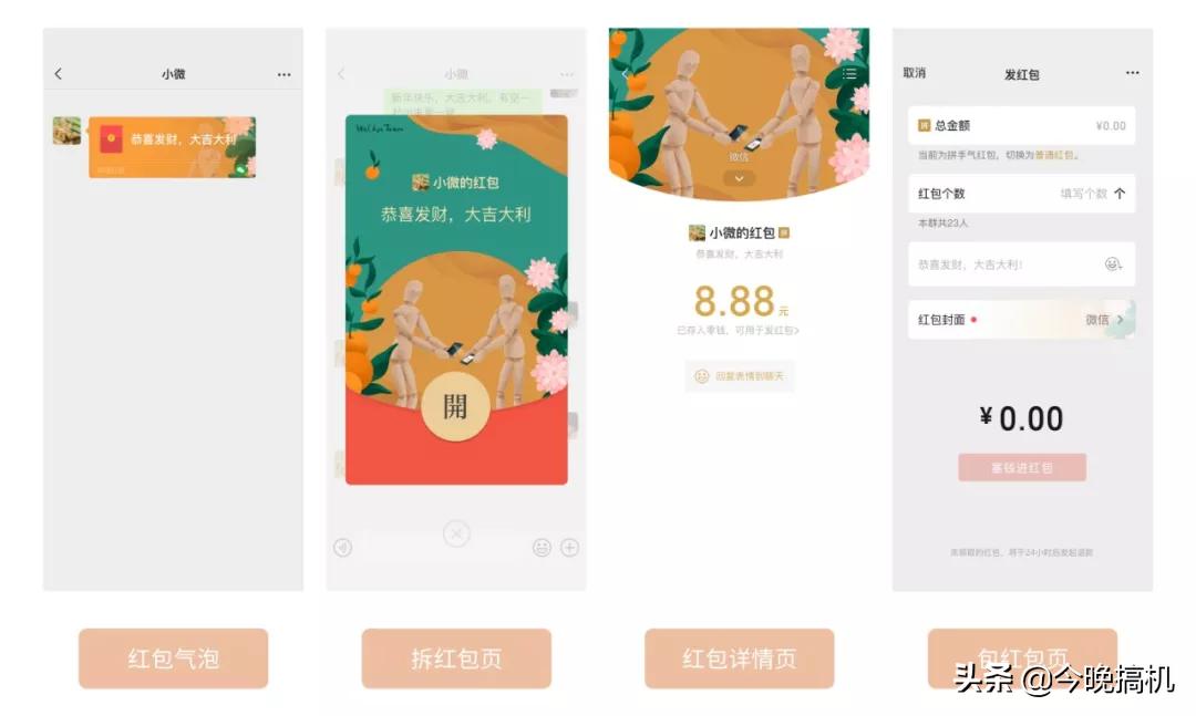 这一天终于还是来了,微信收费新规正式确定