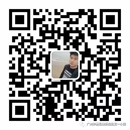 杭州一线大牌有哪些?秋水伊人品牌折扣女装直播货源批发