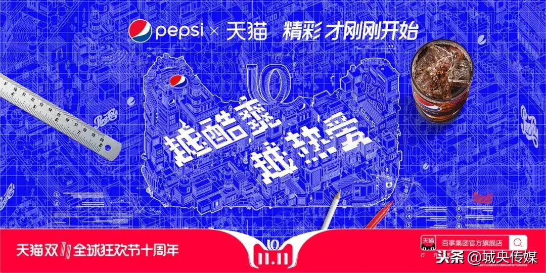 天猫双十一插画海报图片,天猫双十一3d猫头