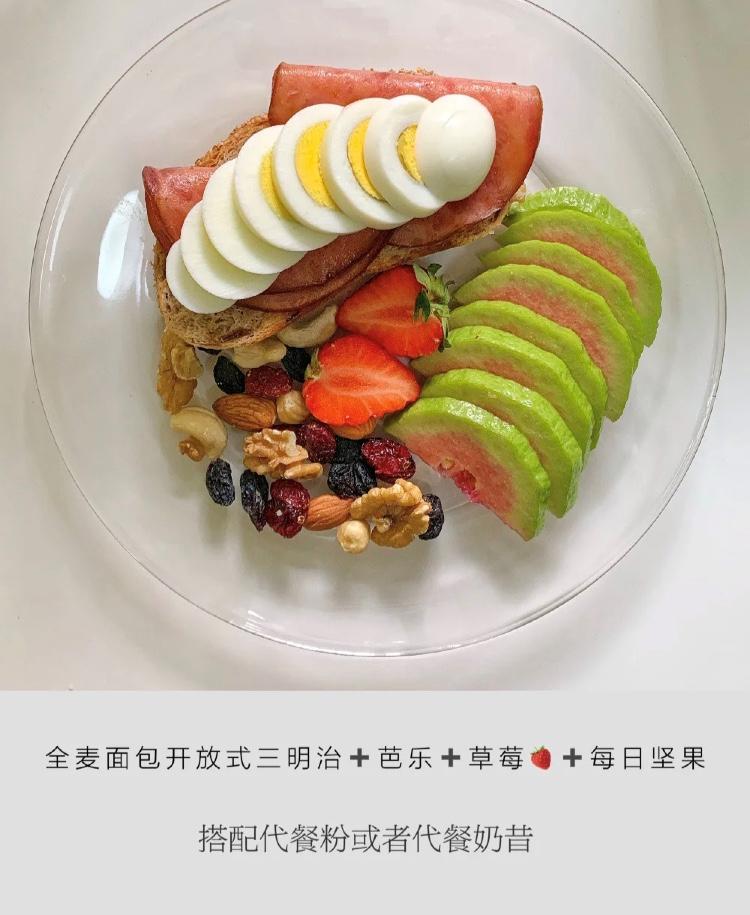 减脂餐食谱一日三餐30天瘦20斤,5天瘦8斤减脂瘦身餐