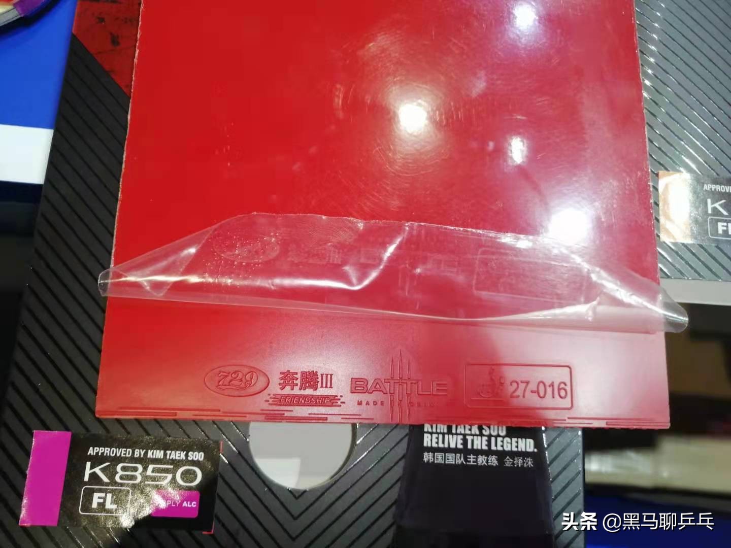 每周乒器观察92：体博会新品一览
