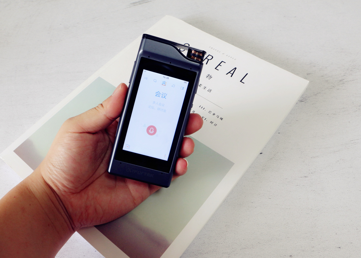 讯飞智能录音笔sr301plus,讯飞录音笔sr301plus怎么样