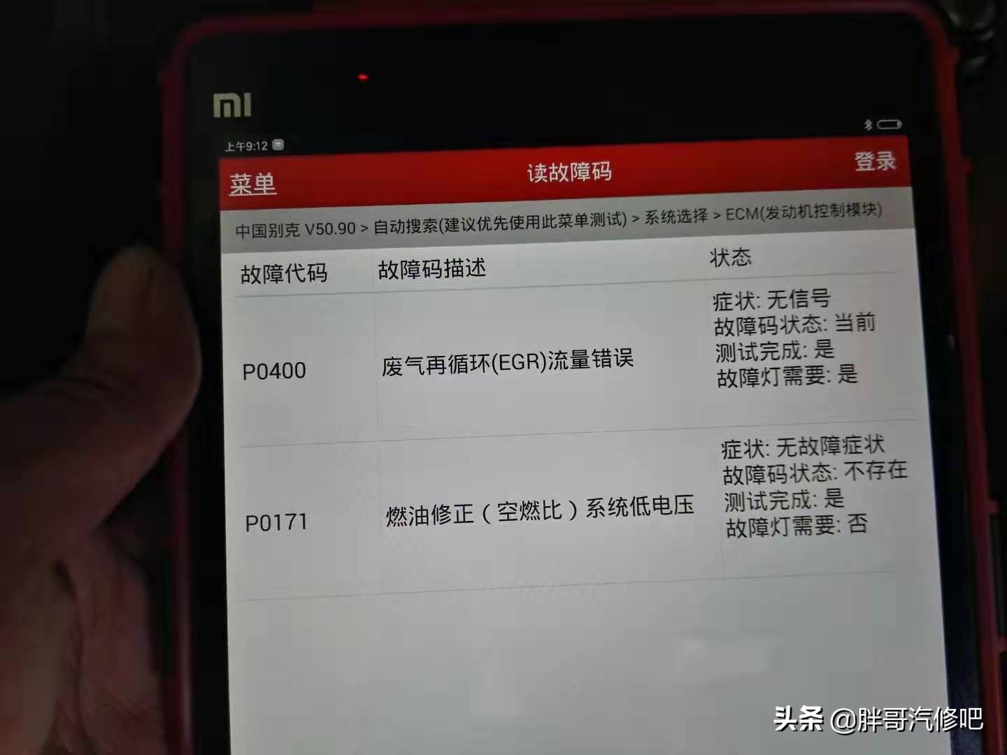 发动机缸压不足抖动怎么解决,egr阀换了以后发动机抖动