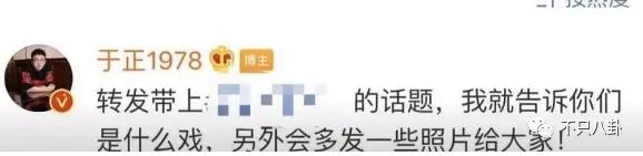 他俩到底分没分？甜蜜恋爱时怎么也没想到现在会撕成这样吧