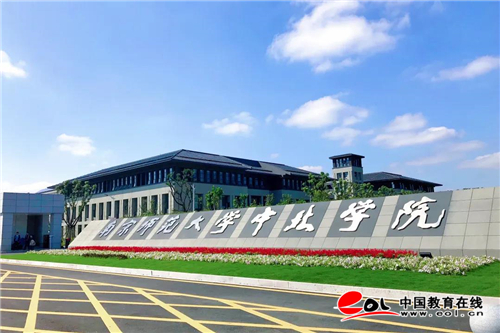 南京师范大学中北学院体育舞蹈课,南京师范大学中北学院音乐表演