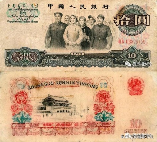 第三套人民币二角防伪鉴别,话说第三套人民币防伪暗记