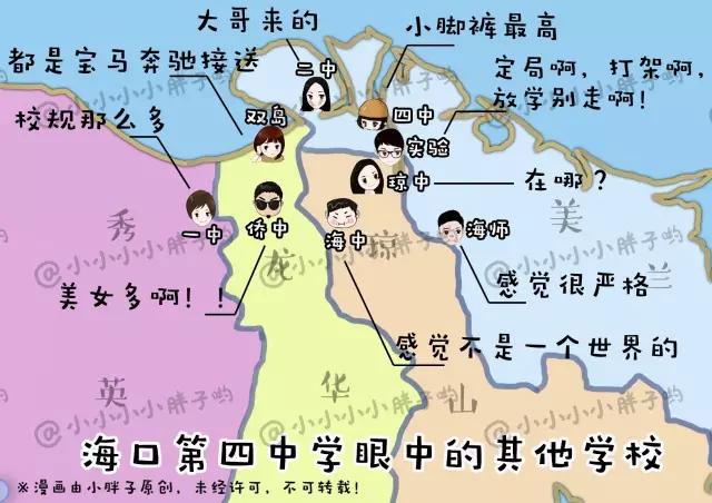 真正的学校该是什么样子,你眼中的学校是什么样子