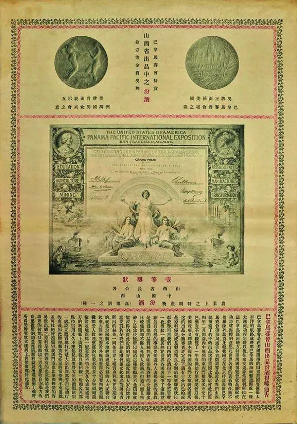 汾酒牧童遥指杏花村多少钱一瓶,牧童遥指杏花村汾酒多少钱一瓶