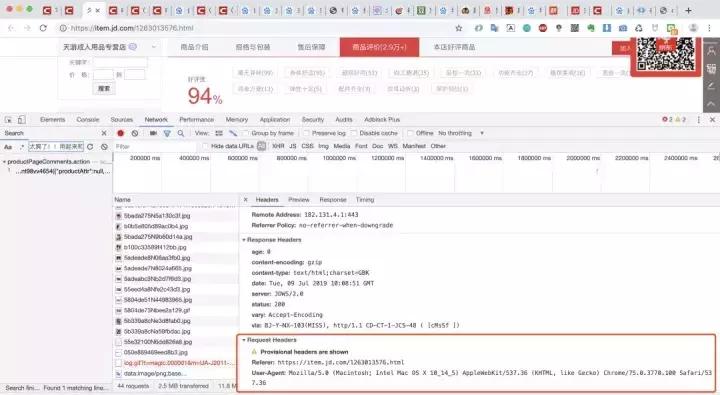 气娃有什么功能,气娃的感觉怎么样