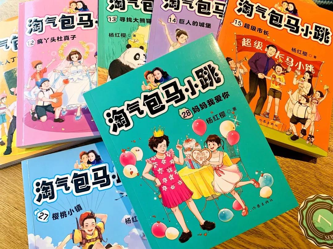 淘气包马小跳课外阅读,淘气包马小跳阅读报告