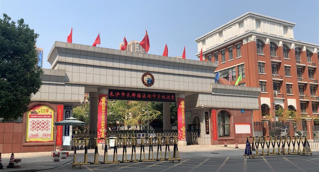 长沙刚需学区房重点考虑什么,长沙梅溪湖学区房有必要买吗