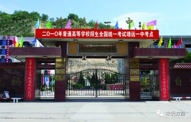 靖远县教育系统人才引进,靖远县人才引进