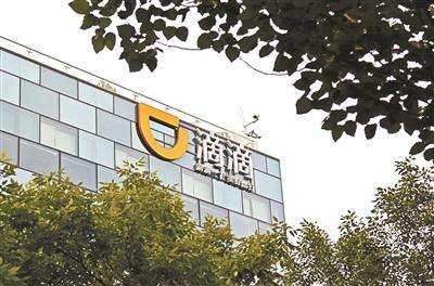 滴滴关于司乘冲突的正确做法,滴滴司乘不一致怎么办