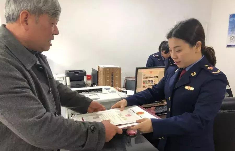 台州电商执照,台州电商营业执照