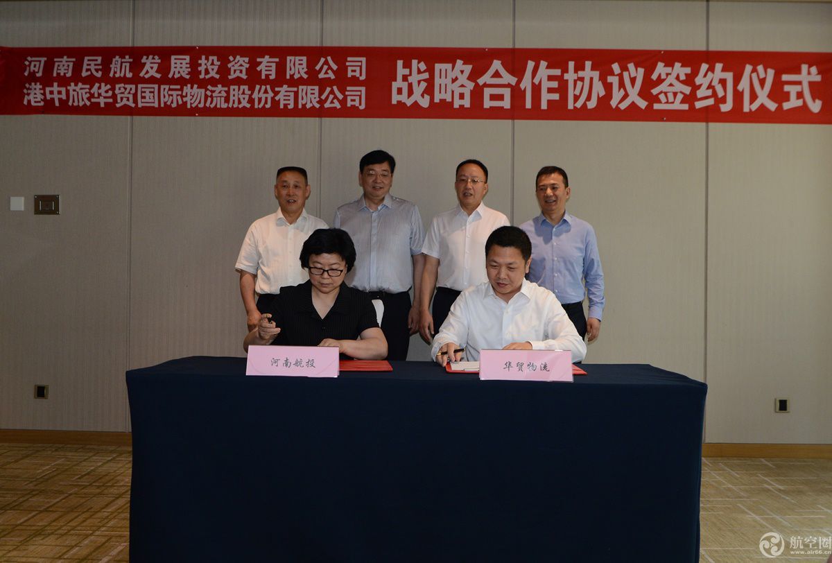 这家航空名字从“广东”变成“中原”郑州和广州双基地运营