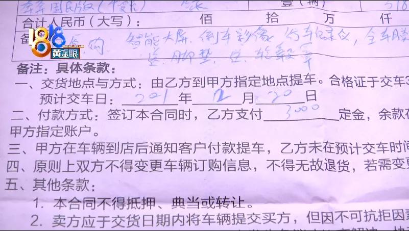 长安奔奔e-star服务升级,长安奔奔加价