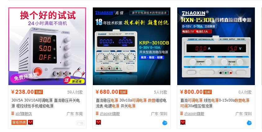 diy可调电源制作0-90v,用lm317制作可调稳压电源