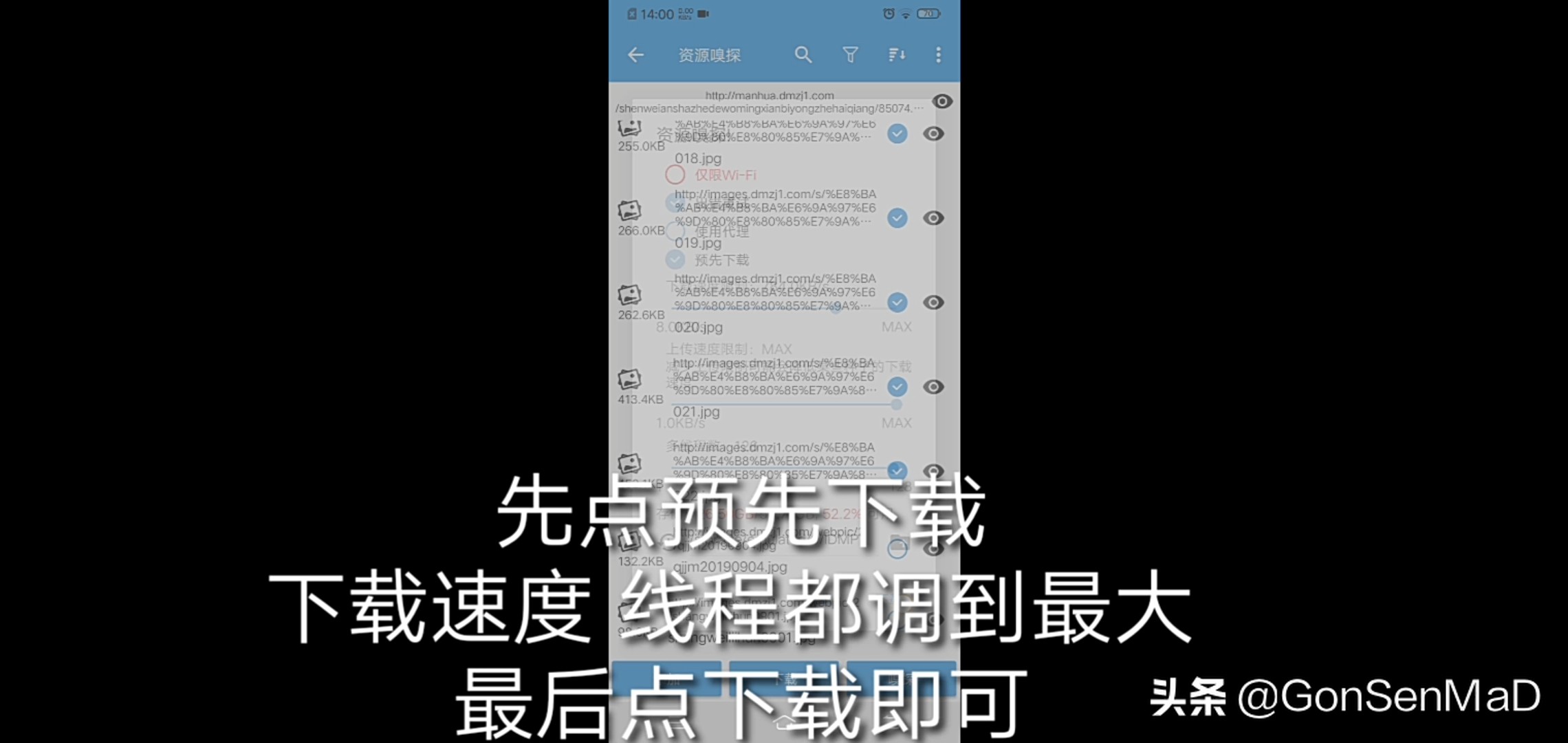 手机截图的方法,手机截图怎么弄