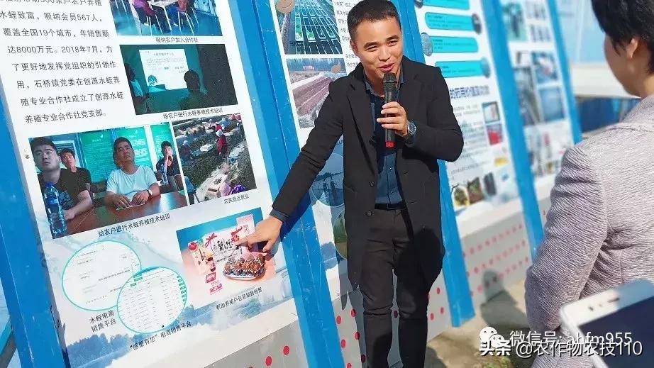 【955·创富好青年】安徽水蛭养殖第一人王邦神