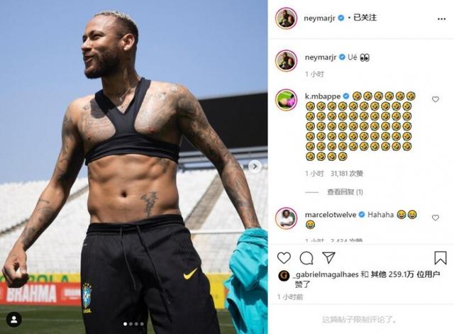 内马尔秀腹肌回击变胖质疑,内马尔露腹肌视频