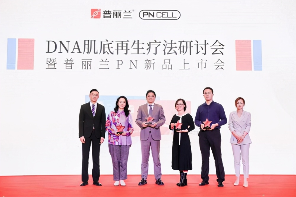 普丽兰pn美白款,普丽兰美颜针