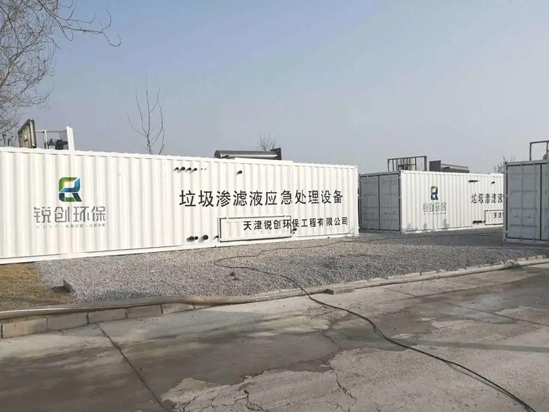 【泰企劲】锐创环保：专业致力于环保服务一站式整体解决方案