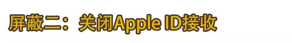 iphone濡備綍灞忚斀杞欢鍚姩骞垮憡,iphone濡備綍灞忚斀鍨冨溇鐭俊