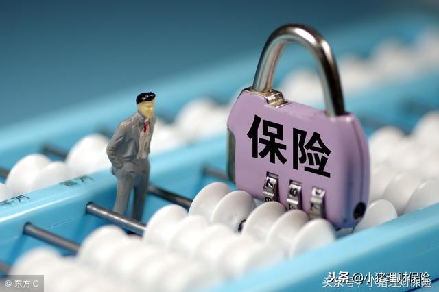 怀孕保险怎么买划算,怀孕如何买保险报销