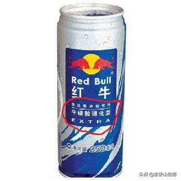 红牛的国内商标为什么会有争议,泰国红牛和中国红牛商标之争