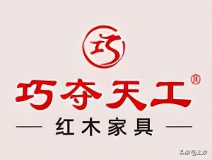 2020红木家具十大产品排行榜,中国十大红木家具品牌排行前十名